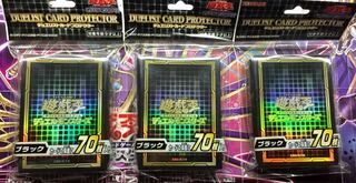 遊戯王 デュエリストカードプロテクター ブラック 三つセット