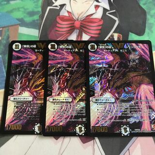 「無情」の極 シャングリラ