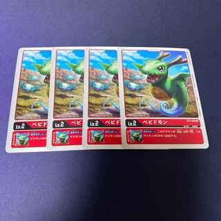 【4枚セット】ベビドモン　#銀河出品