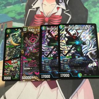 ジャイアントパーツ