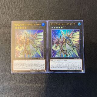 ヴァリアント・シャーク・ランサー UR