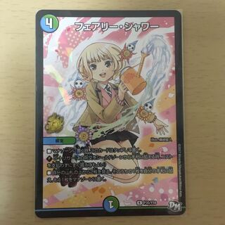 フェアリー・シャワー　プロモ