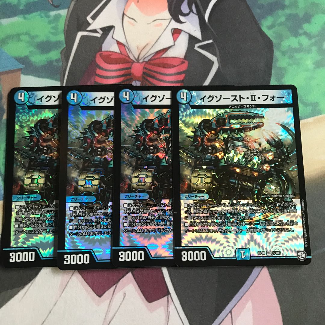 イグゾースト・II・フォー