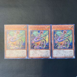 大久保様専用アークネメシス・エスカトス SR