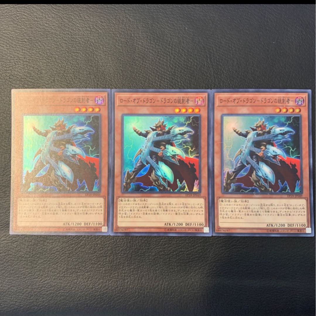 大久保様専用アークネメシス・エスカトス SR