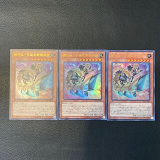 機巧狐-宇迦之御魂稲荷 UR