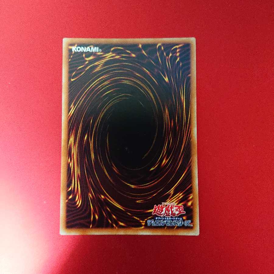 十二獣ドランシア