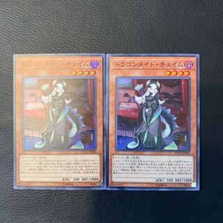 ドラゴンメイド・チェイム SR