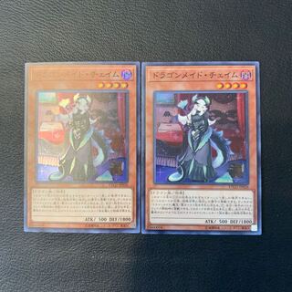 ドラゴンメイド・チェイム SR