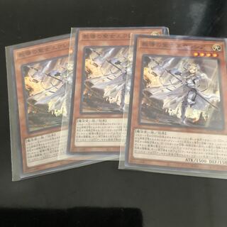 教導の聖女エクレシア SR 3枚