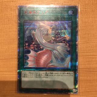 深海のアリア 20thSE