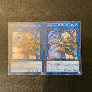 清冽の水霊使いエリア SR