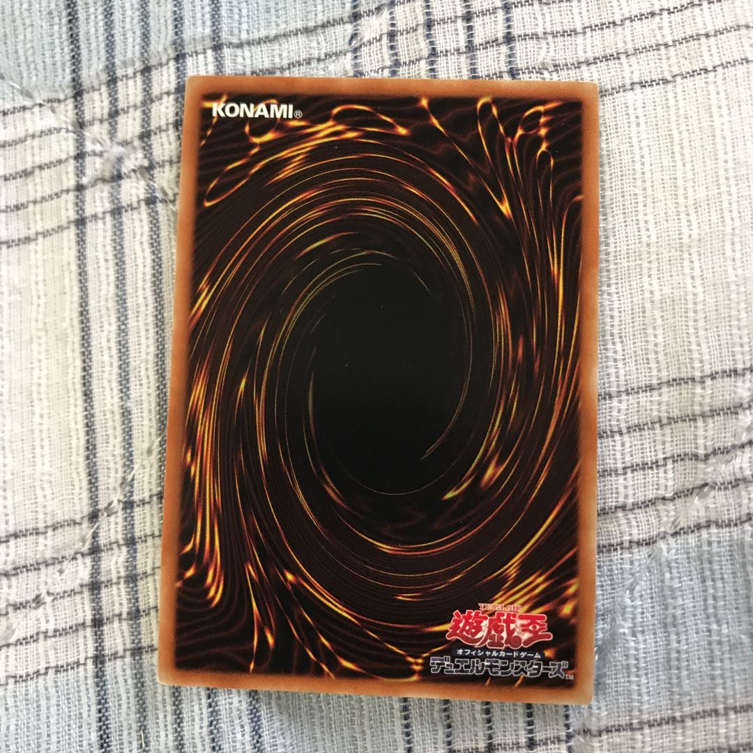 即発送 守護竜ピスティ スーパー1枚 ぽんこつEX①