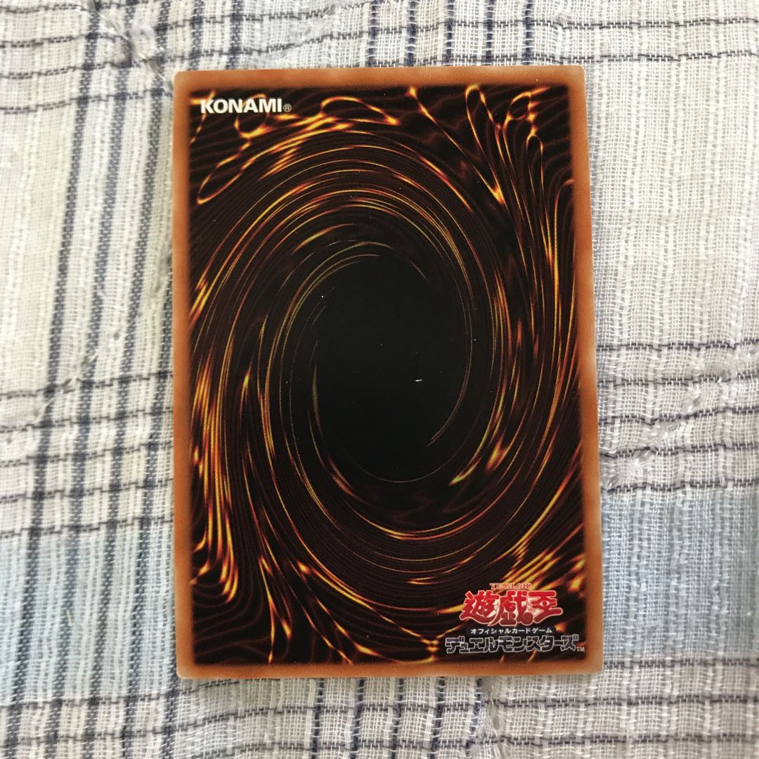 即発送 守護竜ピスティ スーパー1枚 ぽんこつEX②