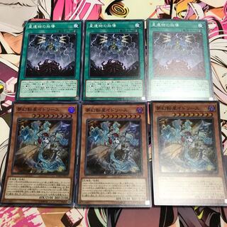 星遺物の胎導、夢幻転星イドリースセット