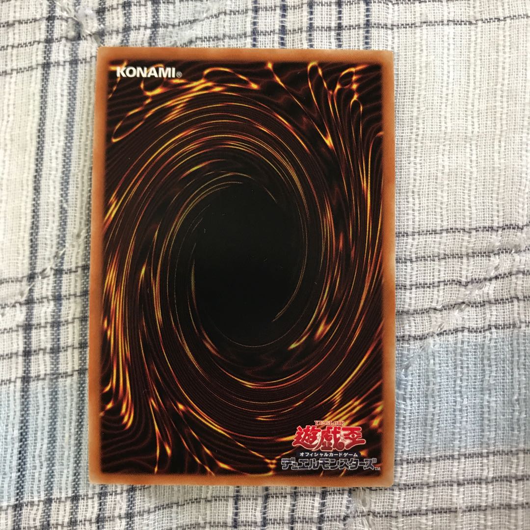 即発送 守護竜ピスティ スーパー1枚 ぽんこつEX③