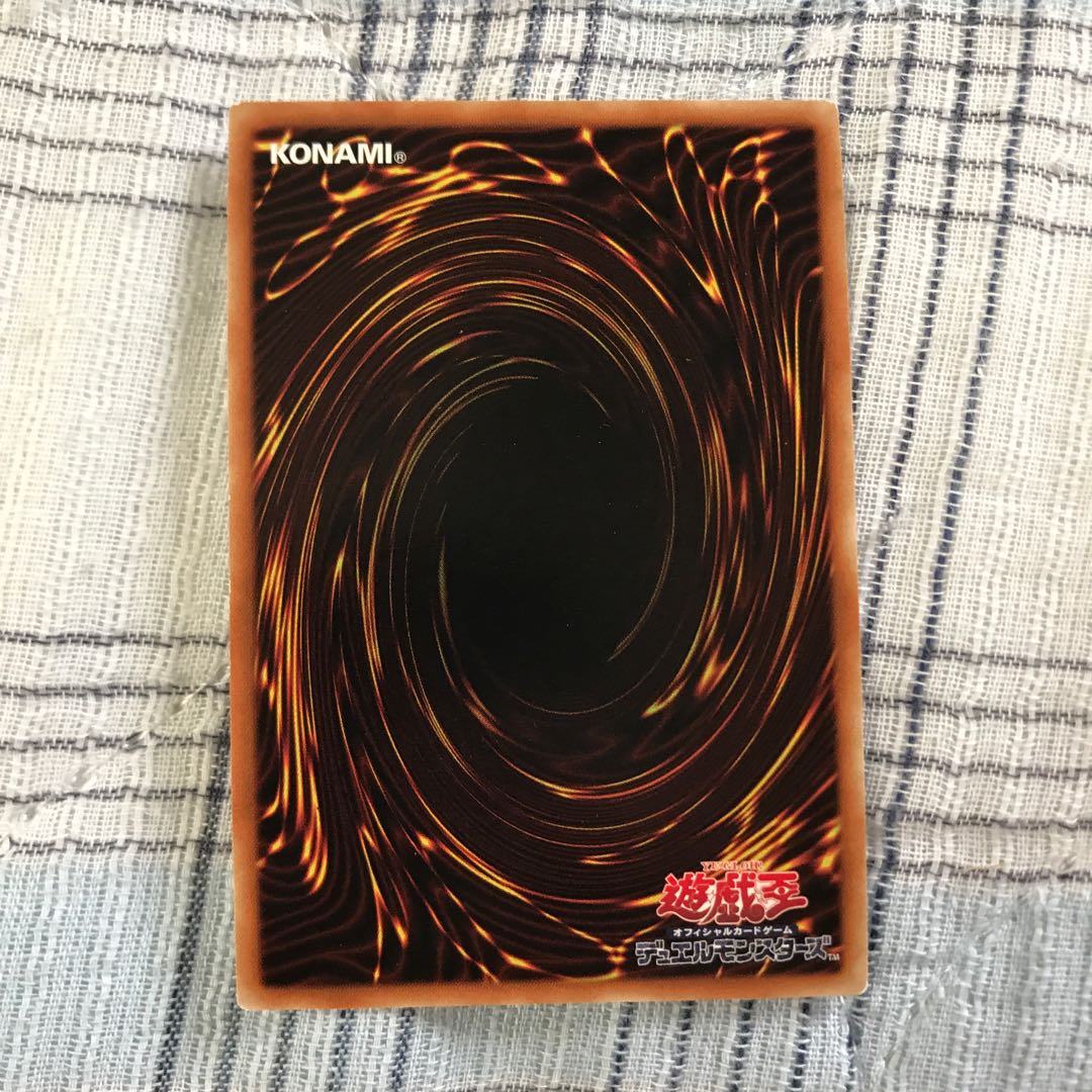 即発送 守護竜ピスティ スーパー1枚 ぽんこつEX④