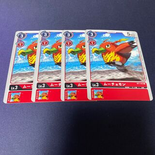 【4枚セット】ムーチョモン　#銀河出品