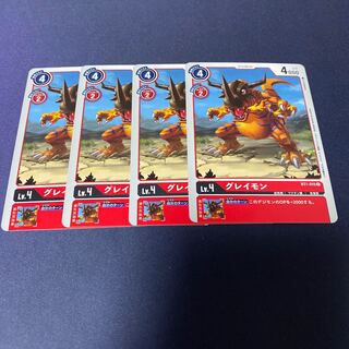 【4枚セット】グレイモン　#銀河出品