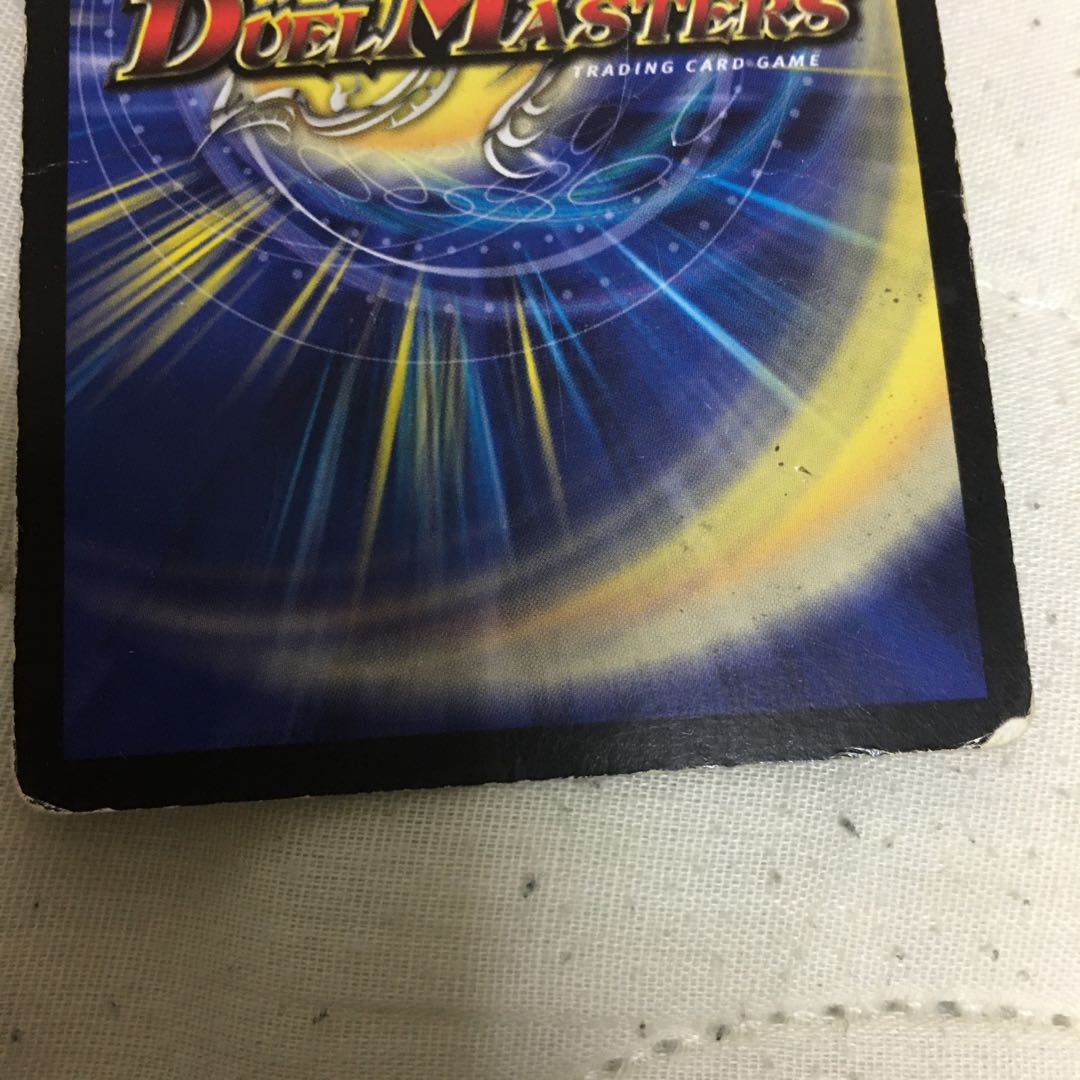 聖獣王ペガサス