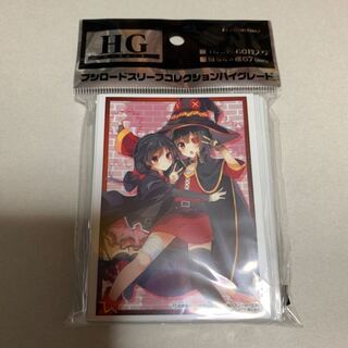 このすば　めぐみん　ゆんゆんスリーブセット Amazon | ブシロードスリーブコレクション ハイグレード Vol