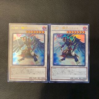 A BF-驟雨のライキリ UR