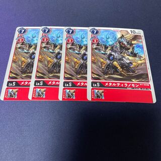 【4枚セット】メタルティラノモン　#銀河出品