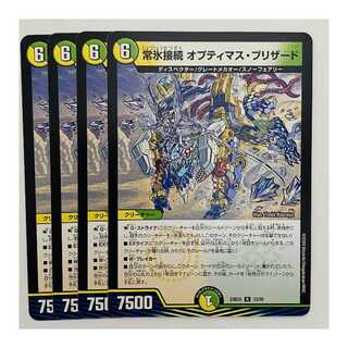 Always Ice Connection Optimus Blizzard, 4 sheets, DM-23-BD5-33
