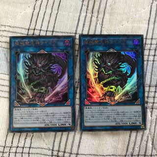 即発送 破械雙王神ライゴウ ウルトラ2枚 ぽんこつEX①