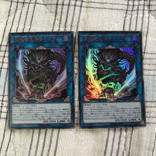 即発送 破械雙王神ライゴウ ウルトラ2枚 ぽんこつEX②