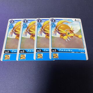 【4枚セット】アルマジモン　#銀河出品