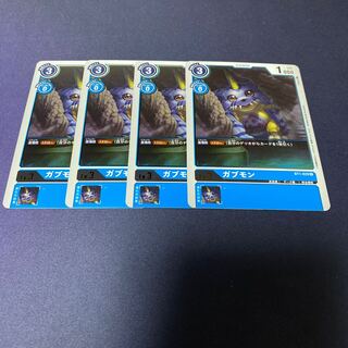 【4枚セット】ガブモン　#銀河出品