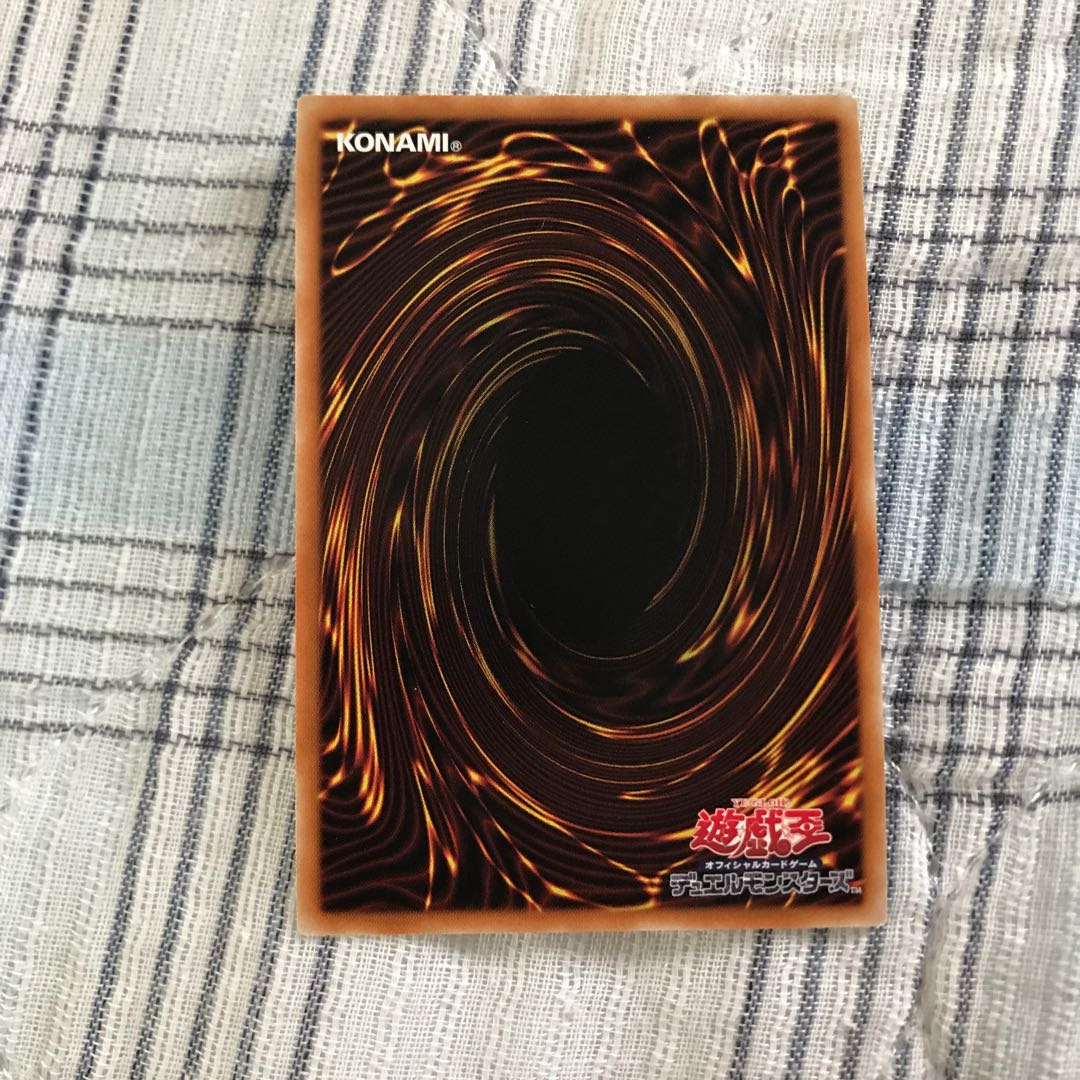 即発送 転生炎獣アルミラージ スーパー1枚 ぽんこつEX③