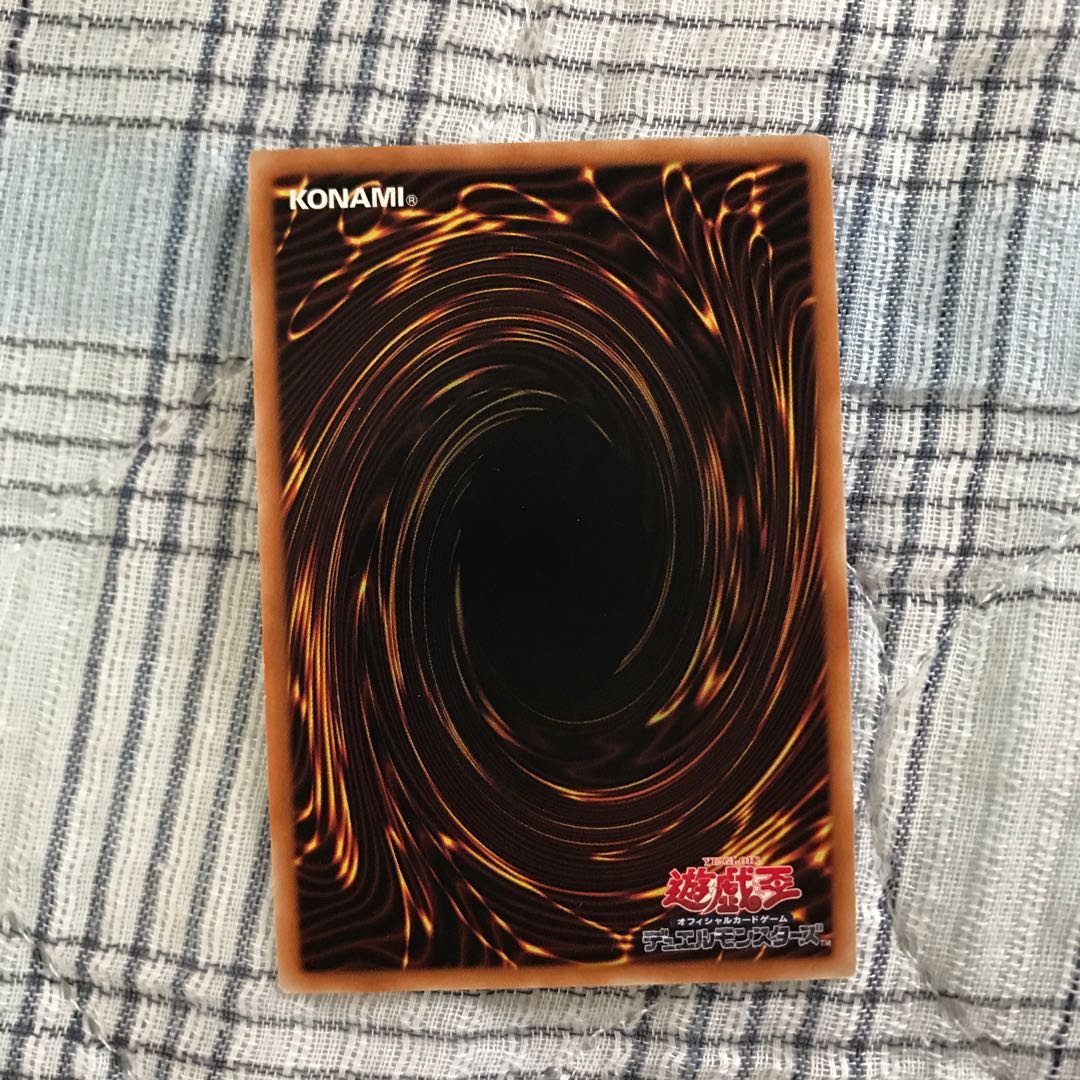 即発送 転生炎獣アルミラージ スーパー1枚 ぽんこつEX④