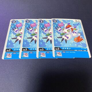 【4枚セット】ゴマモン　#銀河出品