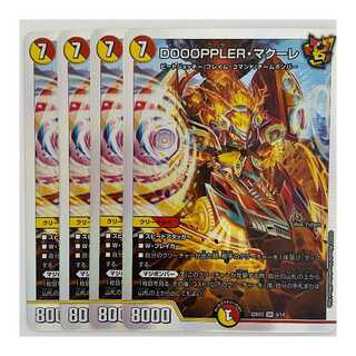 DOOOPPLER, Macouret, 4 sheets DM-22-BD-3-5