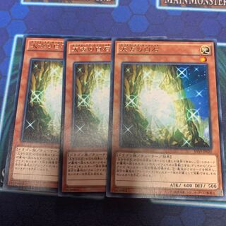 太古の白石　専用