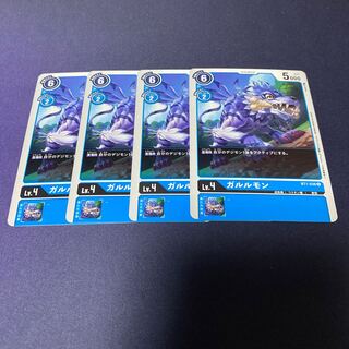 【4枚セット】ガルルモン　#銀河出品