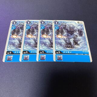 【4枚セット】ゴリモン　#銀河出品