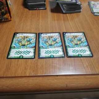 緑神龍アーク・デラセルナ　3枚