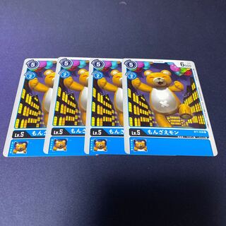 【4枚セット】もんざえモン　#銀河出品