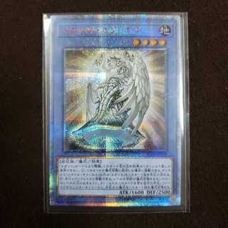 メガリス・オフィエル 20thSE