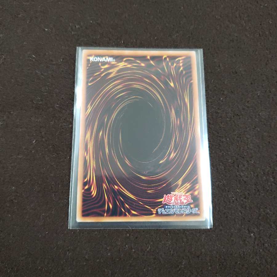 メガリス・オフィエル 20thSE