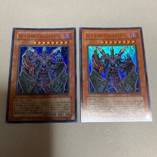 遊戯王 D-HERO Bloo-D ウルトラ 2枚セット