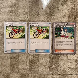 たそがれ様専用