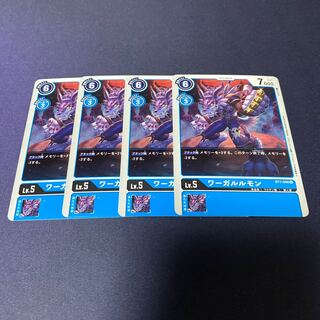 【4枚セット】ワーガルルモン　#銀河出品