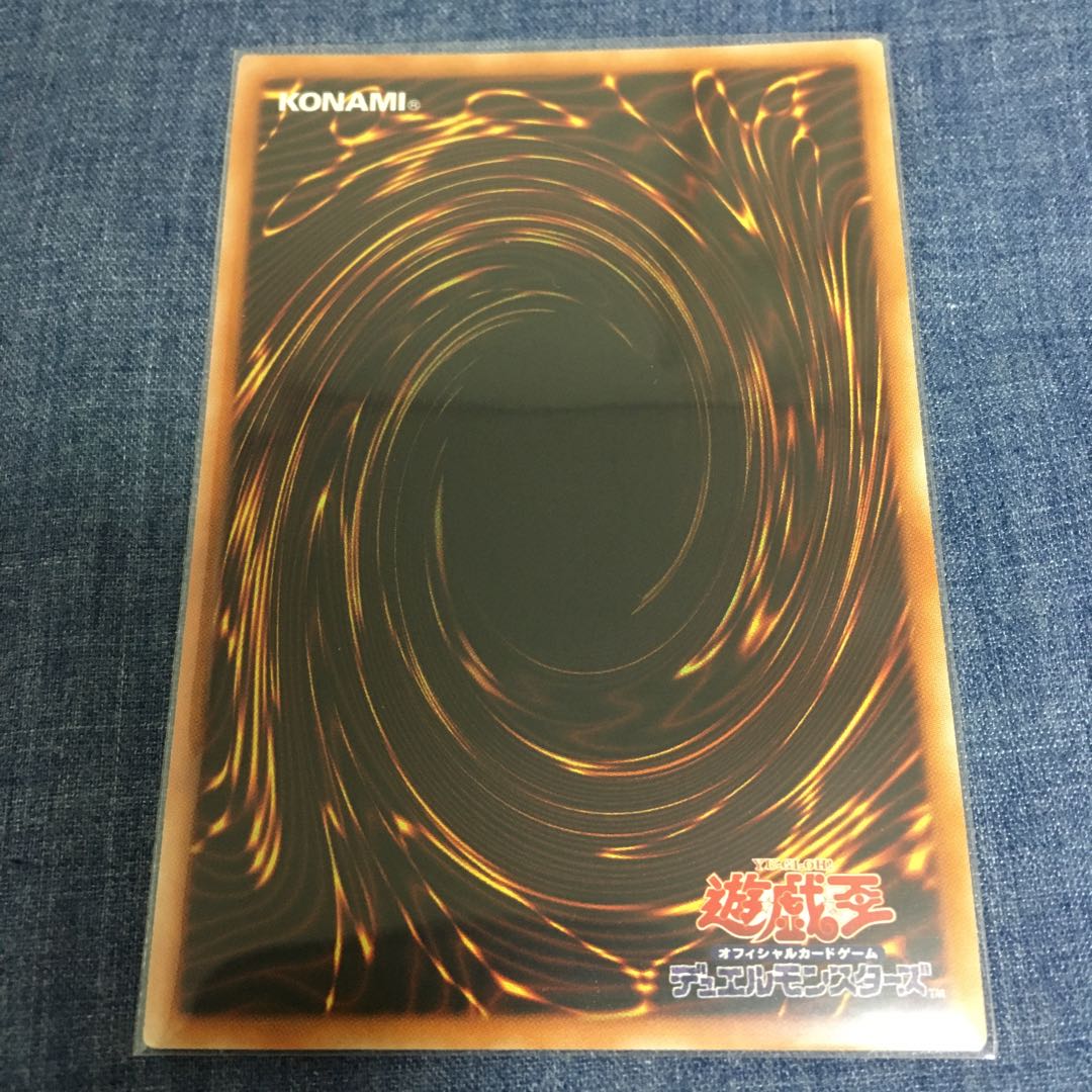 マジシャンズ・ソウルズ SR