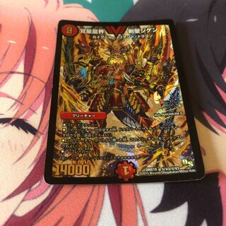 b26 覚星龍界 剣聖ジゲン 1枚