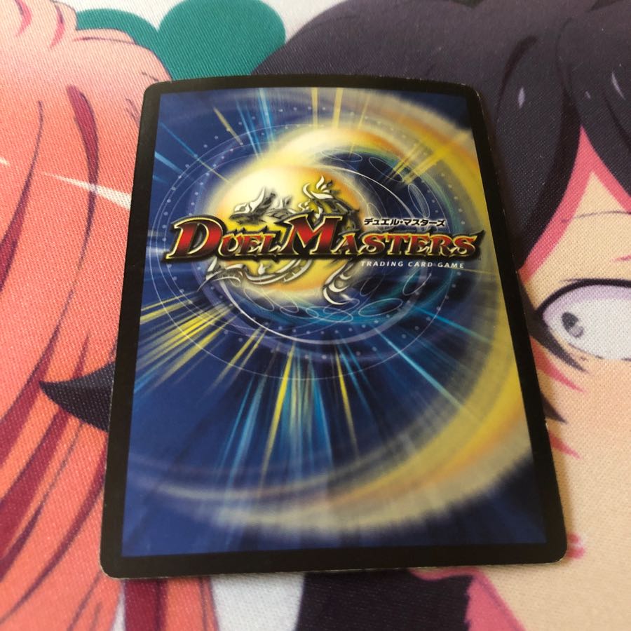 b26 覚星龍界 剣聖ジゲン 1枚