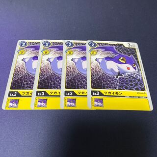 【4枚セット】ツカイモン　#銀河出品